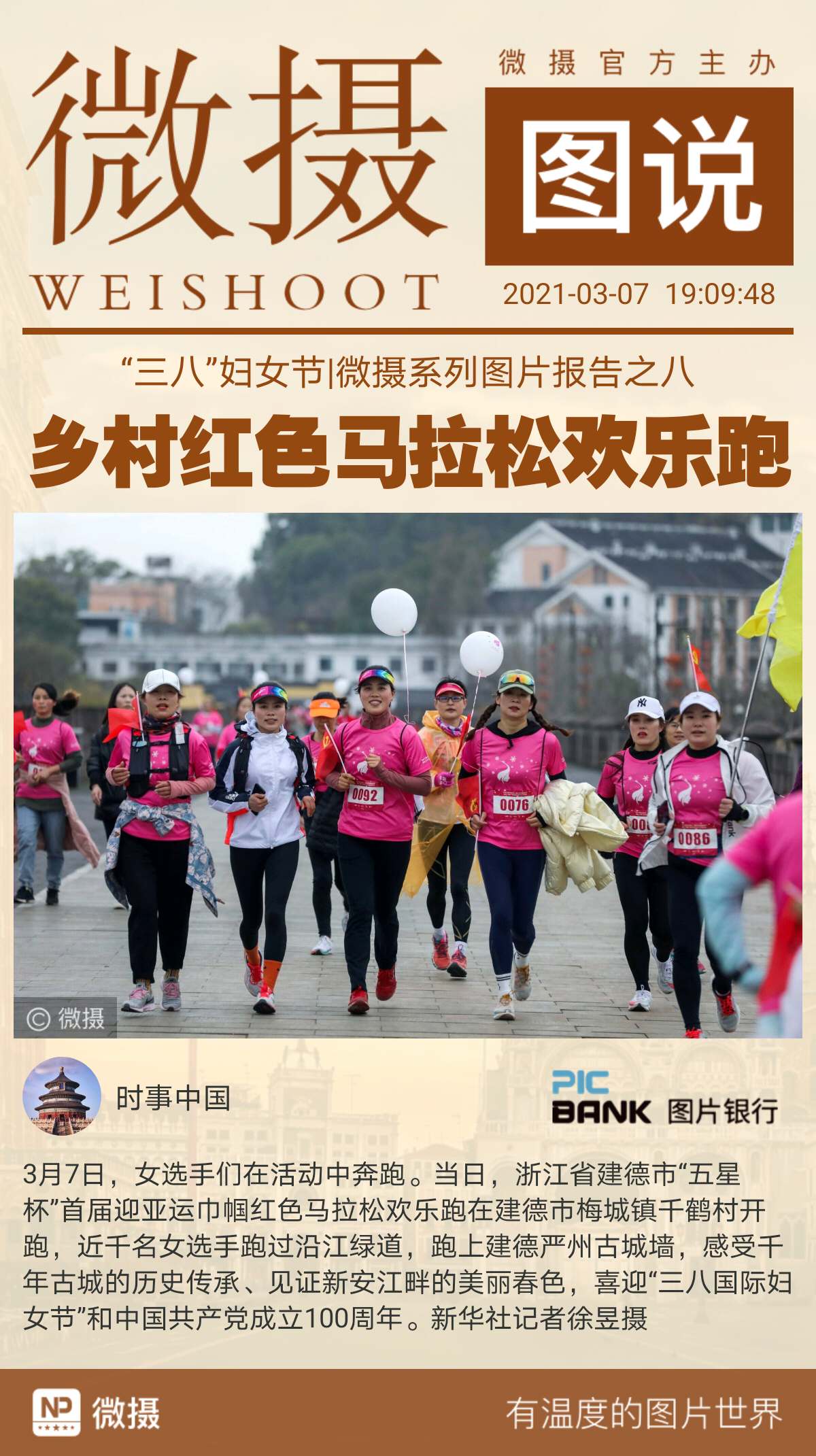 1615115831926178.jpeg WechatIMG806.jpeg